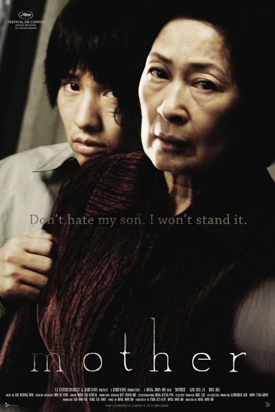Mother (2009)