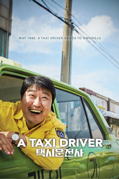 A Taxi Driver (2017)