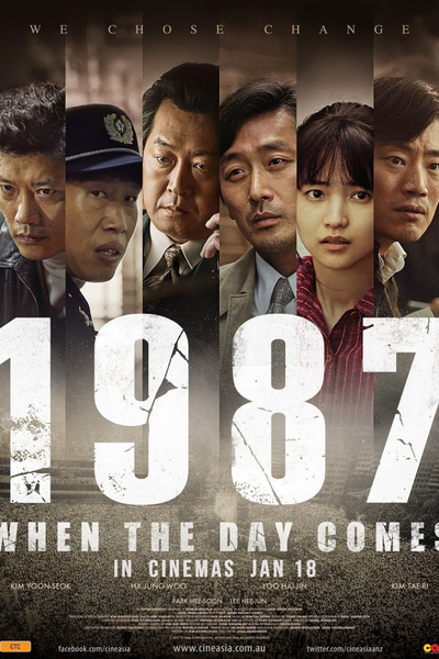 1987: When the Day Comes (2017)